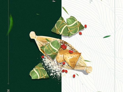 端午节海报