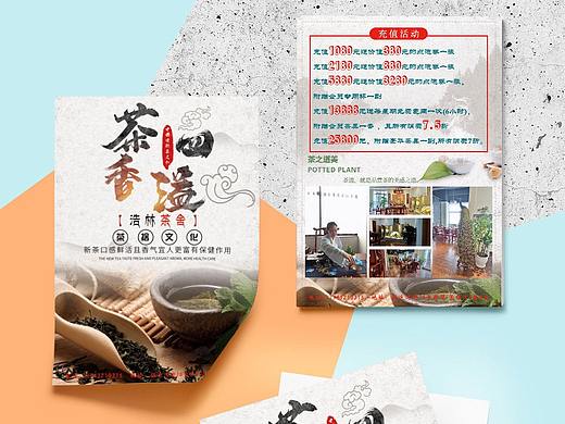 gz（个人主页-ZNDYyMjQxNjA=） - 宣传物料 - 站酷设计师会开坦克的舒克原创素材 - 站酷ZCOOL