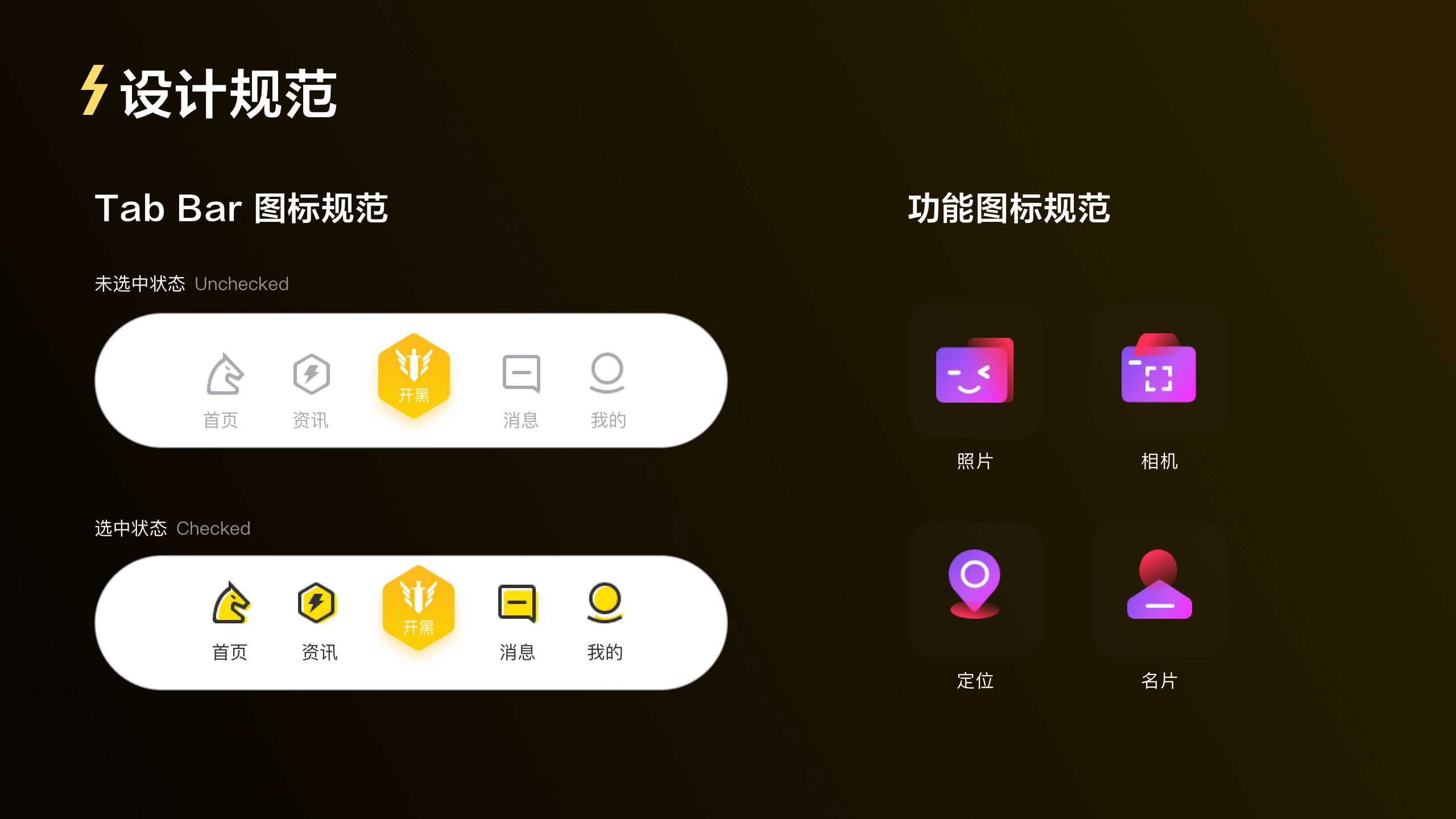 UI/视觉作品集（图ZMjI1MDUyMTIw） - APP界面 - 站酷设计师Xia大胖脸原创素材 - 站酷ZCOOL