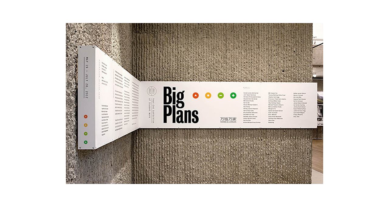 万链全新品牌包装