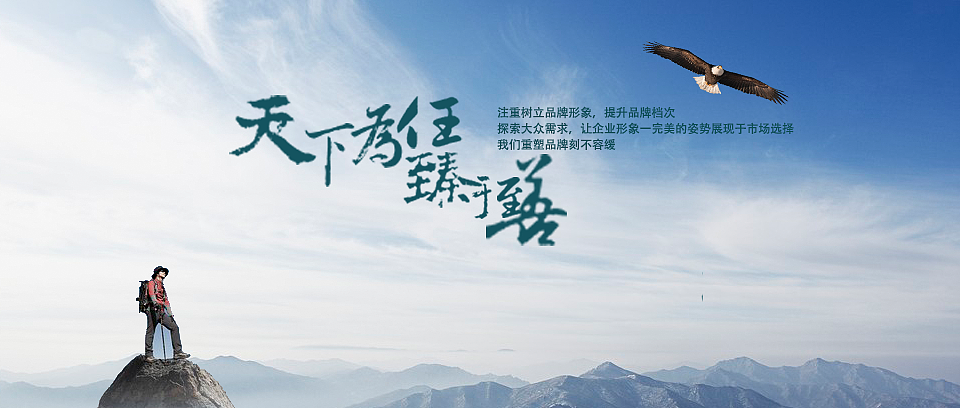 品牌形象（图ZNzI3NTY1MDQ=） - 运营设计 - 站酷设计师wcocoyang原创素材 - 站酷ZCOOL