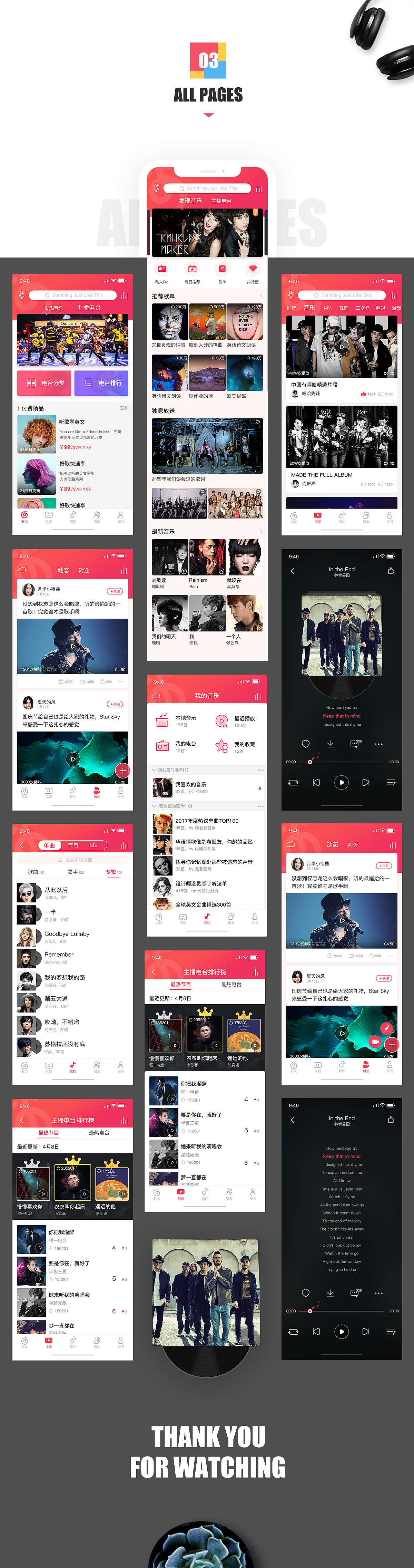 云音乐-视觉改版（图ZMTE1NTQ3OTEy） - APP界面 - 站酷设计师M一78原创素材 - 站酷ZCOOL