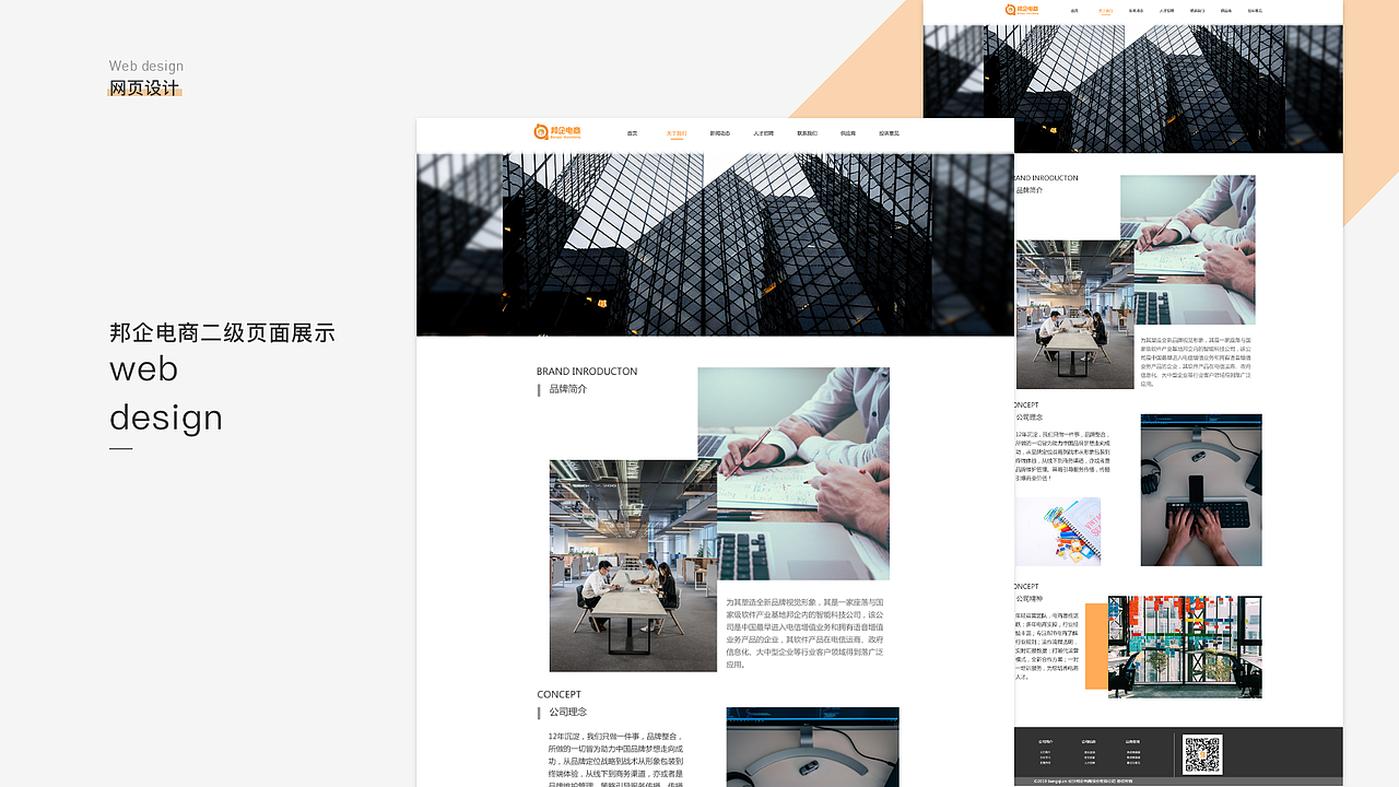 2019作品集（图ZMjA1MjQ5NDc2） - 其他UI - 站酷设计师Silence悠哉原创素材 - 站酷ZCOOL