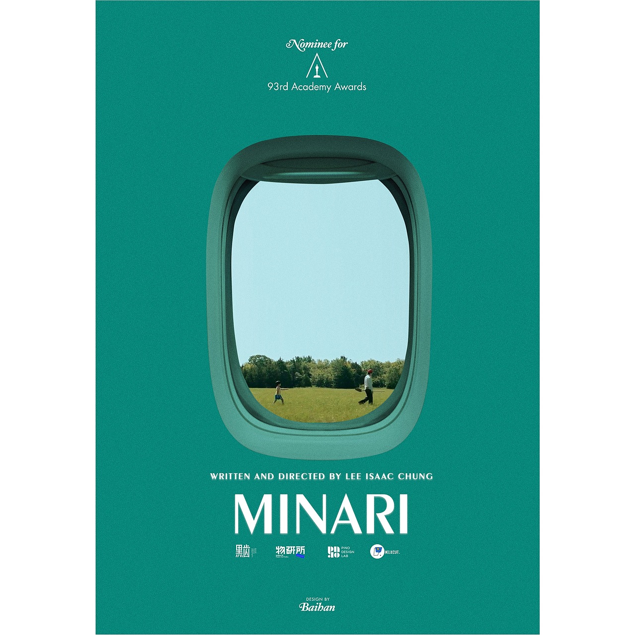 “喜提”-奥斯卡海报作业