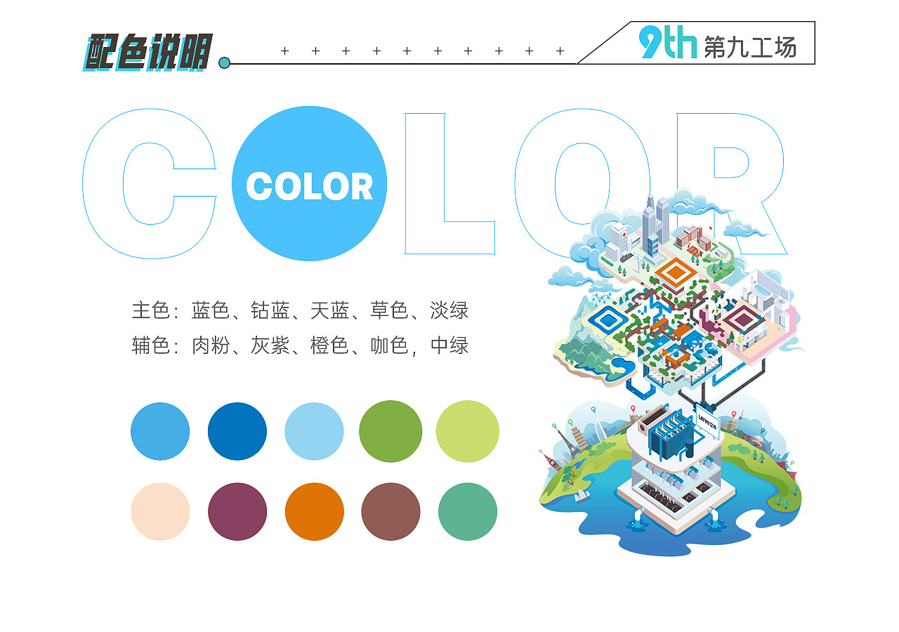 立升 动态艺术二维码定制项目赏析 第九工场