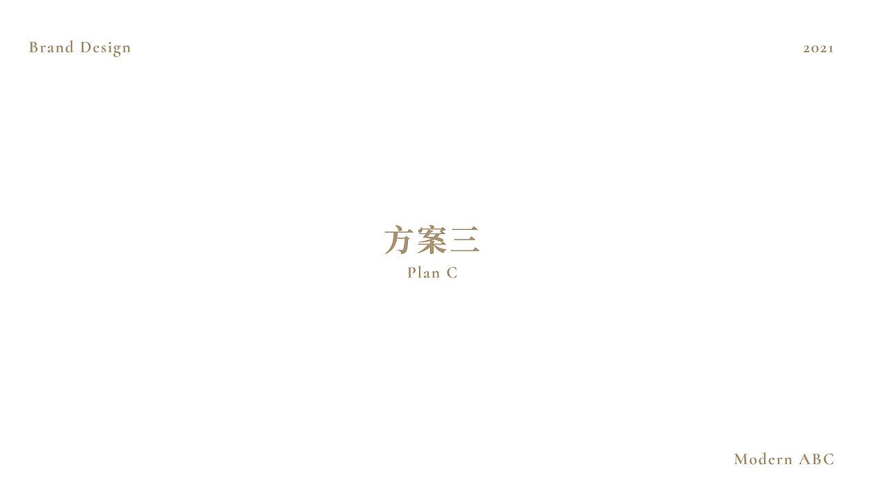 Modern ABC 品牌设计（图ZMjg2MjY5NzQ0） - 品牌 - 站酷设计师珈百Jaba原创素材 - 站酷ZCOOL