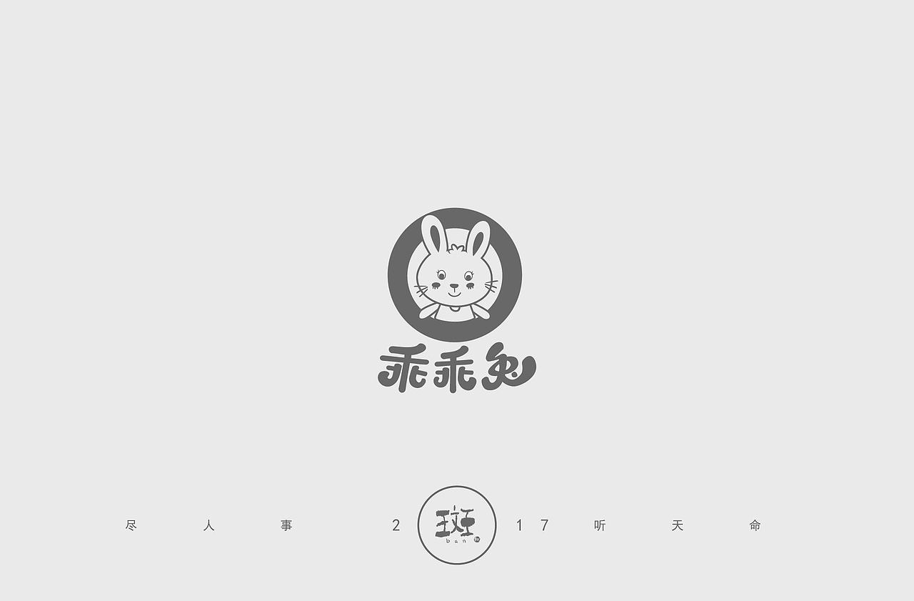 斑（图ZMTAzNjk3MDM2） - 品牌 - 站酷设计师斑马先森0原创素材 - 站酷ZCOOL
