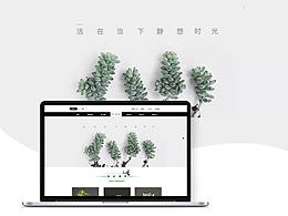 一群綠色的小可愛-電商