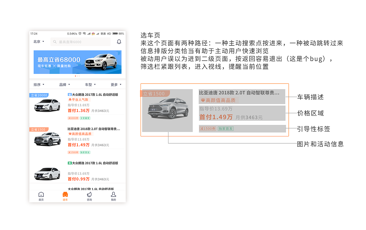 毛豆品牌及APPredesign（图ZMTMzMzMyNTIw） - APP界面 - 站酷设计师Colourful_原创素材 - 站酷ZCOOL