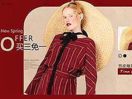 女装二级页海报-阿尤旗舰店