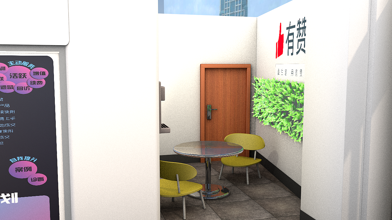 公司翻新效果图