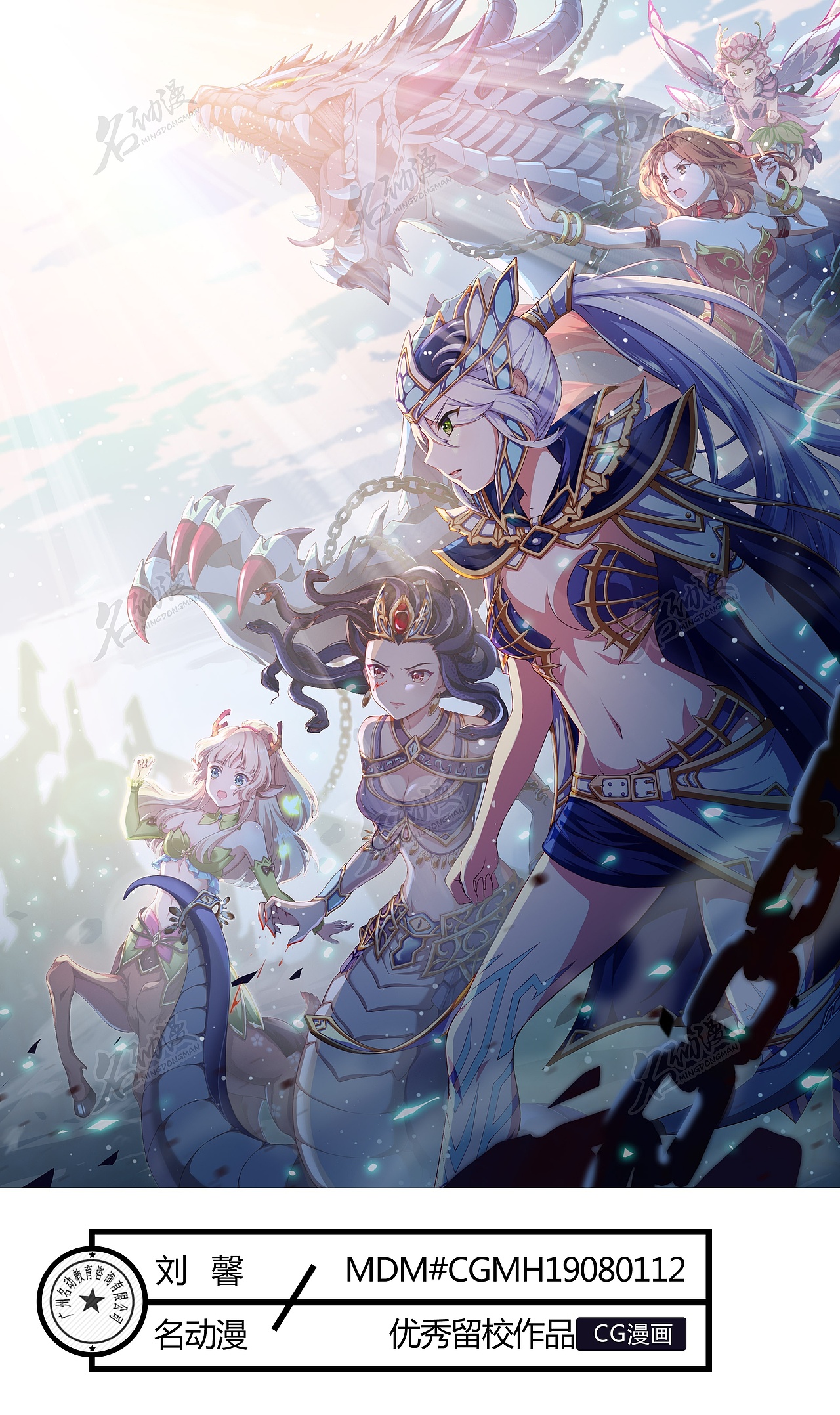 神话系的角色们|动漫|其他动漫|名动漫cg数娱 - 原创作品 - 站酷