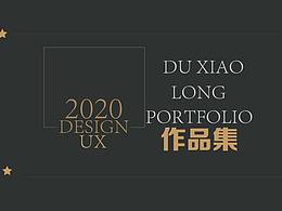 自画像毕业作品集