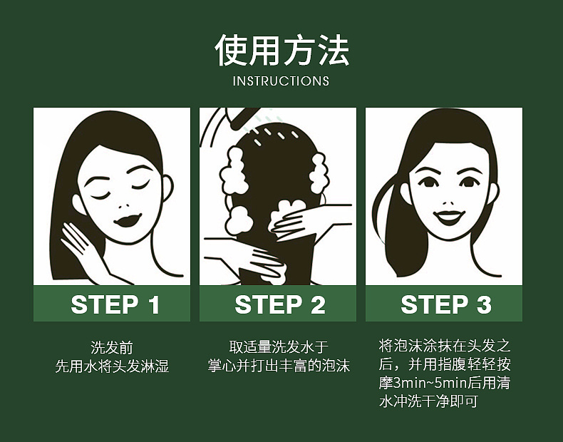 2020化妆品类详情页