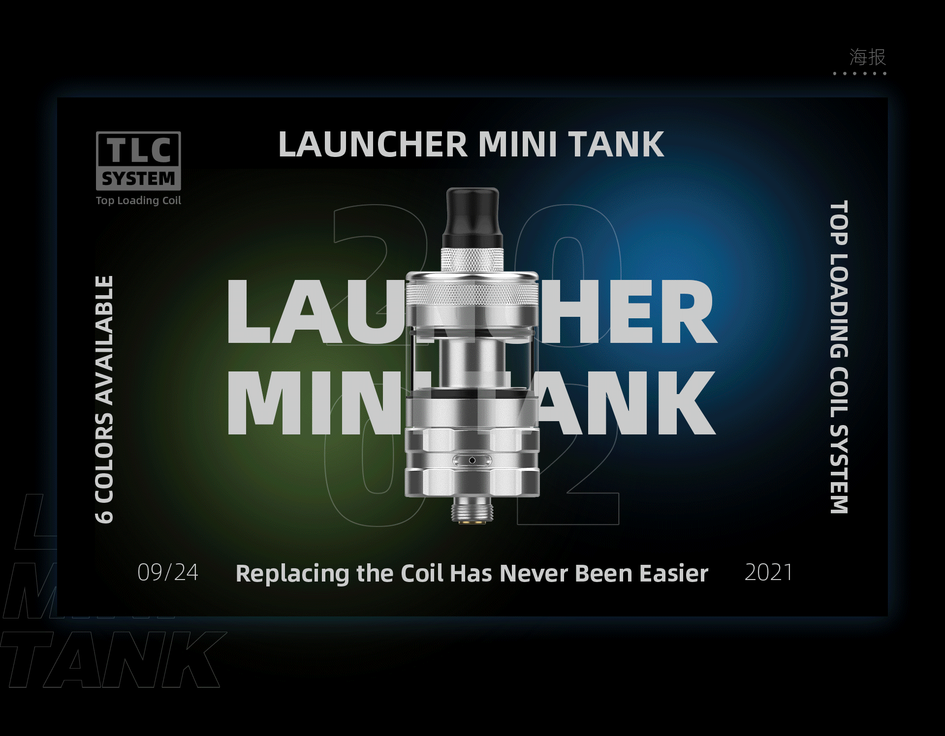 产品系列海报设计（图ZMjc0MjY1ODA4） - 海报 - 站酷设计师浅浅D调式原创素材 - 站酷ZCOOL