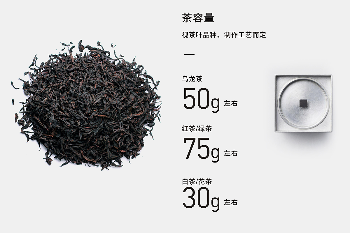 锡木作-见方 | 金属的直觉