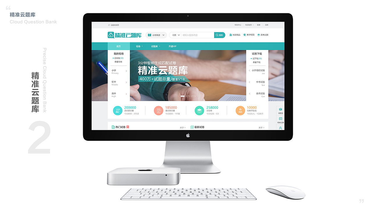 2016-2019作品集（图ZMTcwOTcwNDQw） - APP界面 - 站酷设计师宋涛同学原创素材 - 站酷ZCOOL
