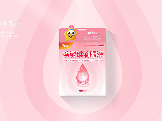 闪亮丨滴眼液包装设计