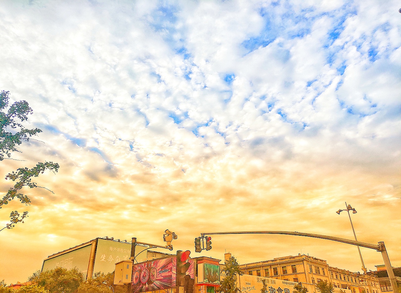 白天的天和傍晚的天。