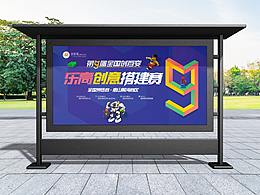 展板设计