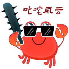 各种小表情（图ZMjk0MjU1MDY0） - 网络表情 - 站酷设计师陆悠悠原创素材 - 站酷ZCOOL