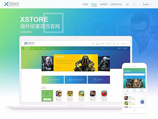 Xstore官网