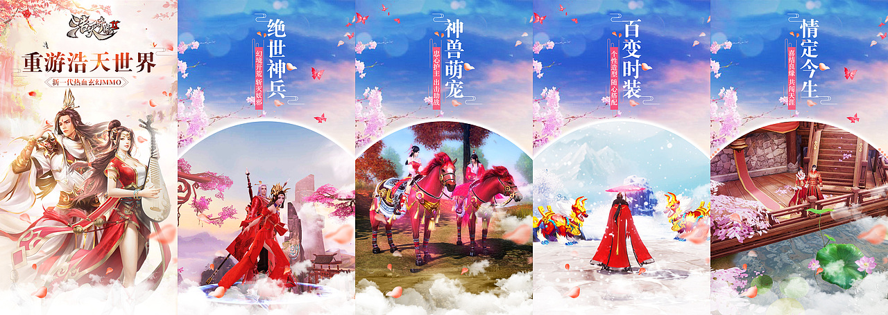 商店五图（图ZMTE2MTczNzg0） - 游戏/娱乐 - 站酷设计师ddse78原创素材 - 站酷ZCOOL