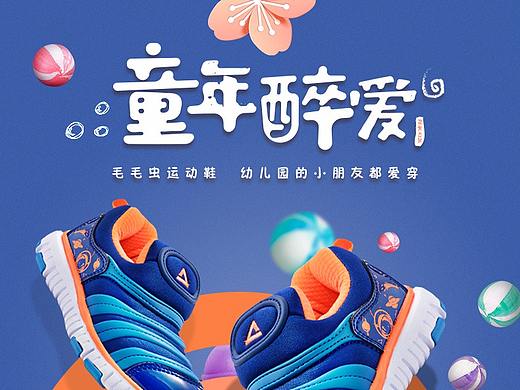 新品预热