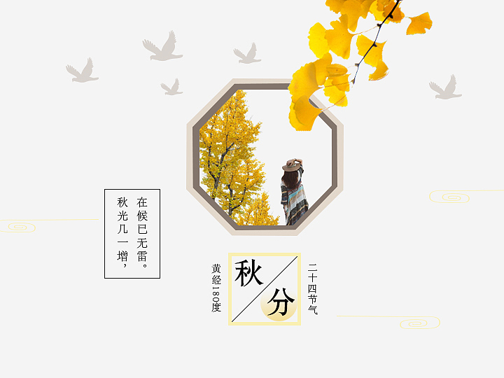 AI插画（图ZMTQ3NjEzOTY0） - 艺术插画 - 站酷设计师北冥小墨鱼原创素材 - 站酷ZCOOL