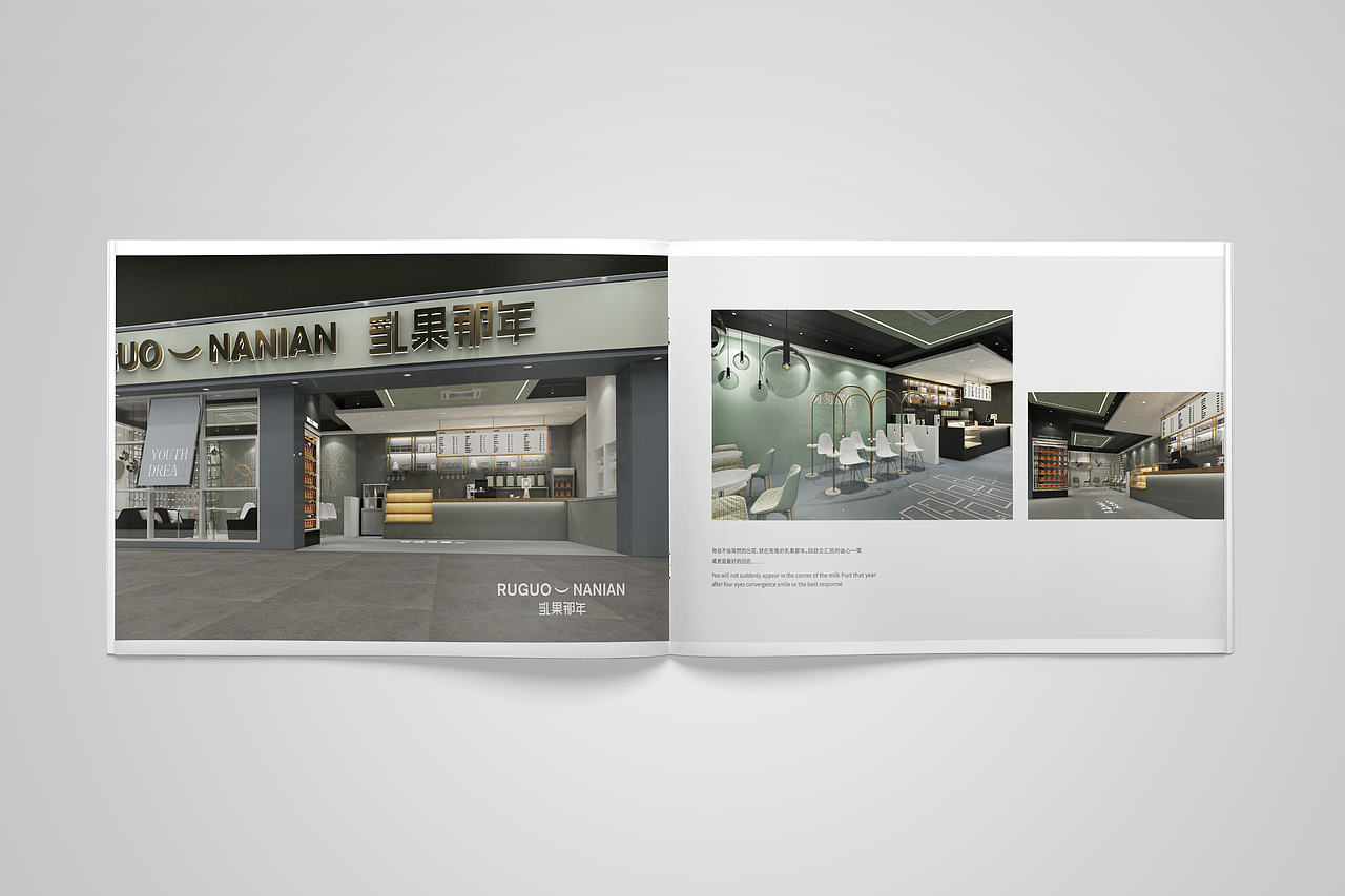 卢强志：“乳果那年”如果时光倒流，你愿意回到哪一年（图ZMTYxNjcxMjM2） - 品牌 - 站酷设计师阿志素材原创素材 - 站酷ZCOOL