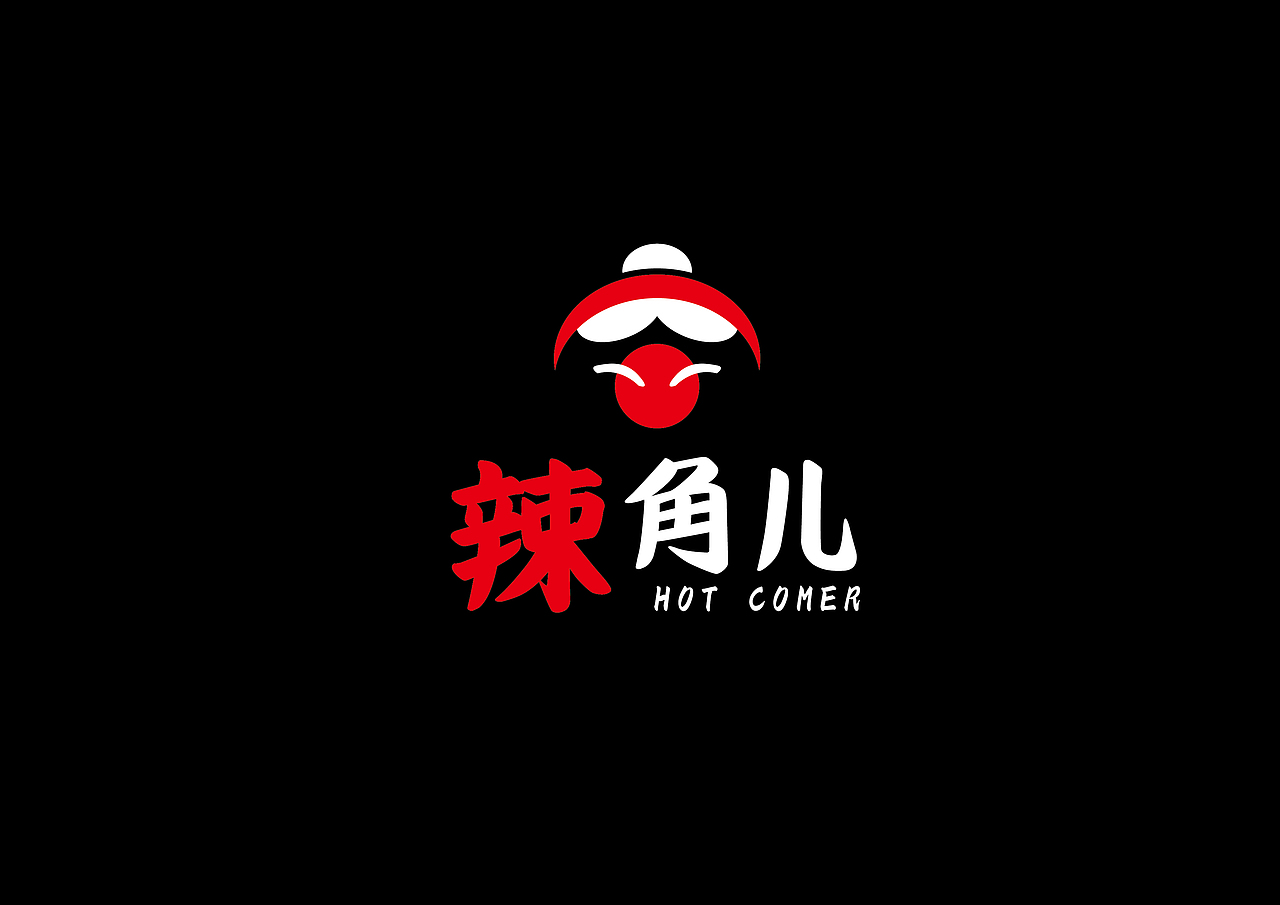 【LOGO】麻辣小吃铺LOGO
