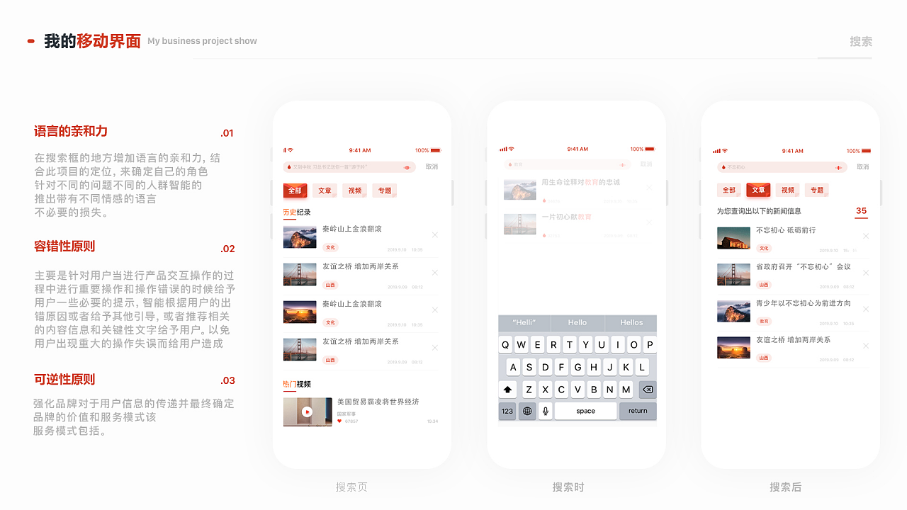 阅无止境 新产品 新视觉