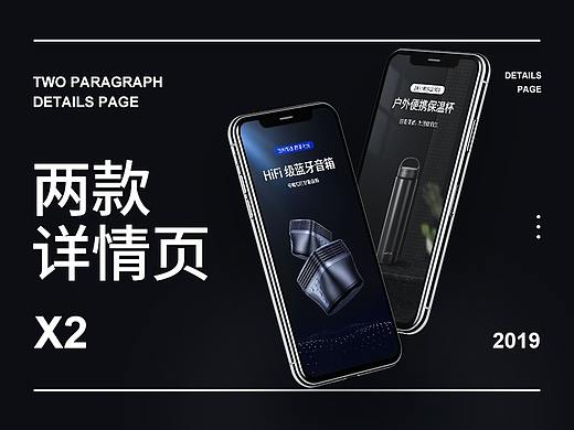 详情页x2（个人主页-ZNDE5MDM0MDQ=） - 电商 - 站酷设计师橙王_Orange原创素材 - 站酷ZCOOL