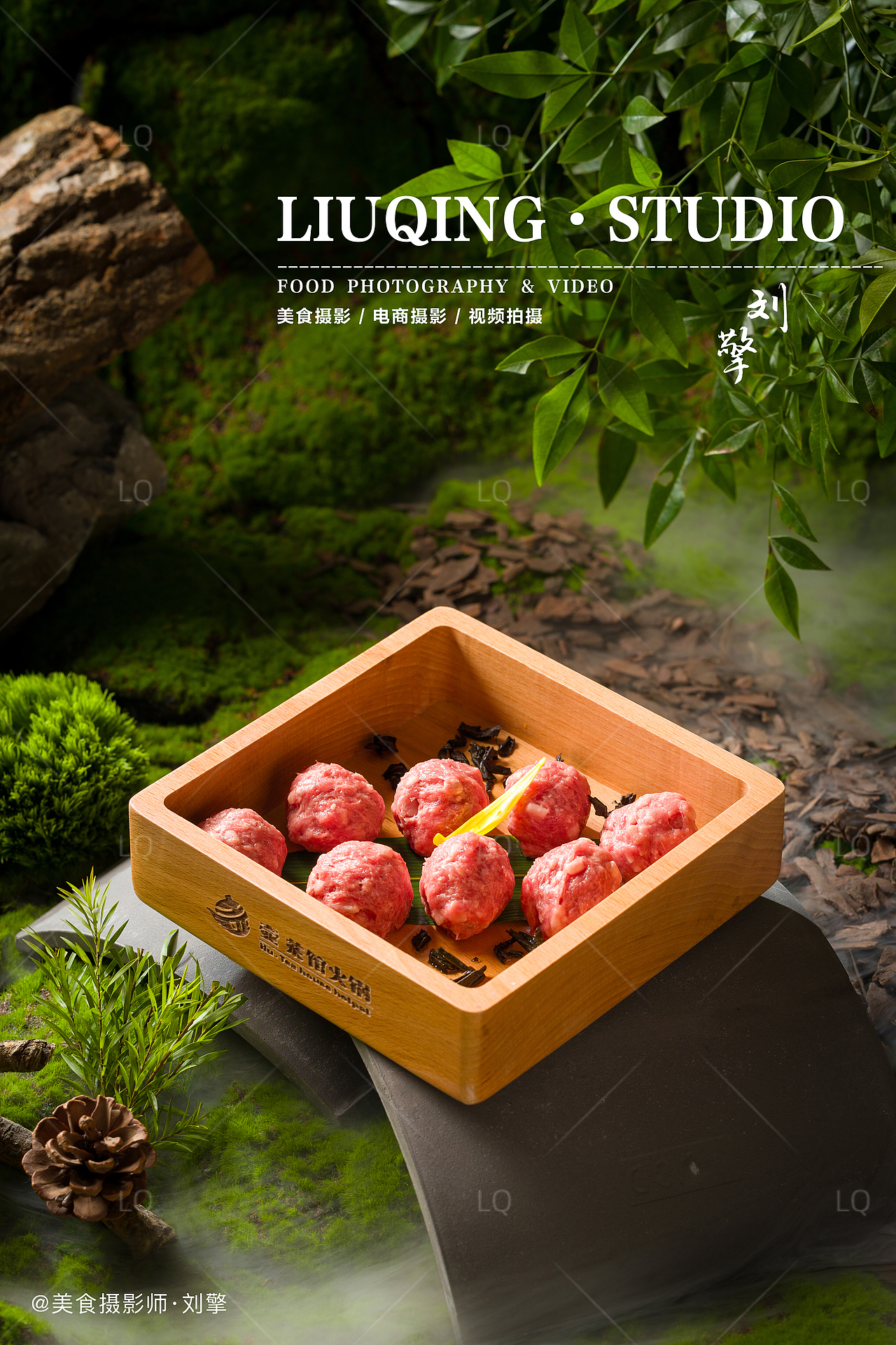 美食摄影–火锅菜品拍摄（森系）（图ZMzYwNjg5OTI0） - 美食摄影 - 站酷设计师美食摄影师_刘擎原创素材 - 站酷ZCOOL