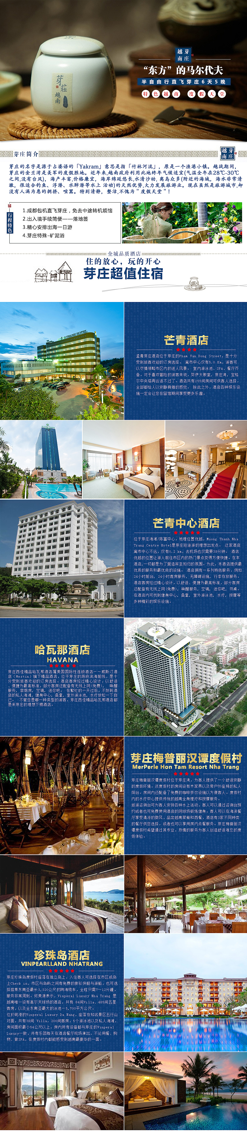 行程（图ZNTY3ODE4MjQ=） - 运营设计 - 站酷设计师设计友人原创素材 - 站酷ZCOOL