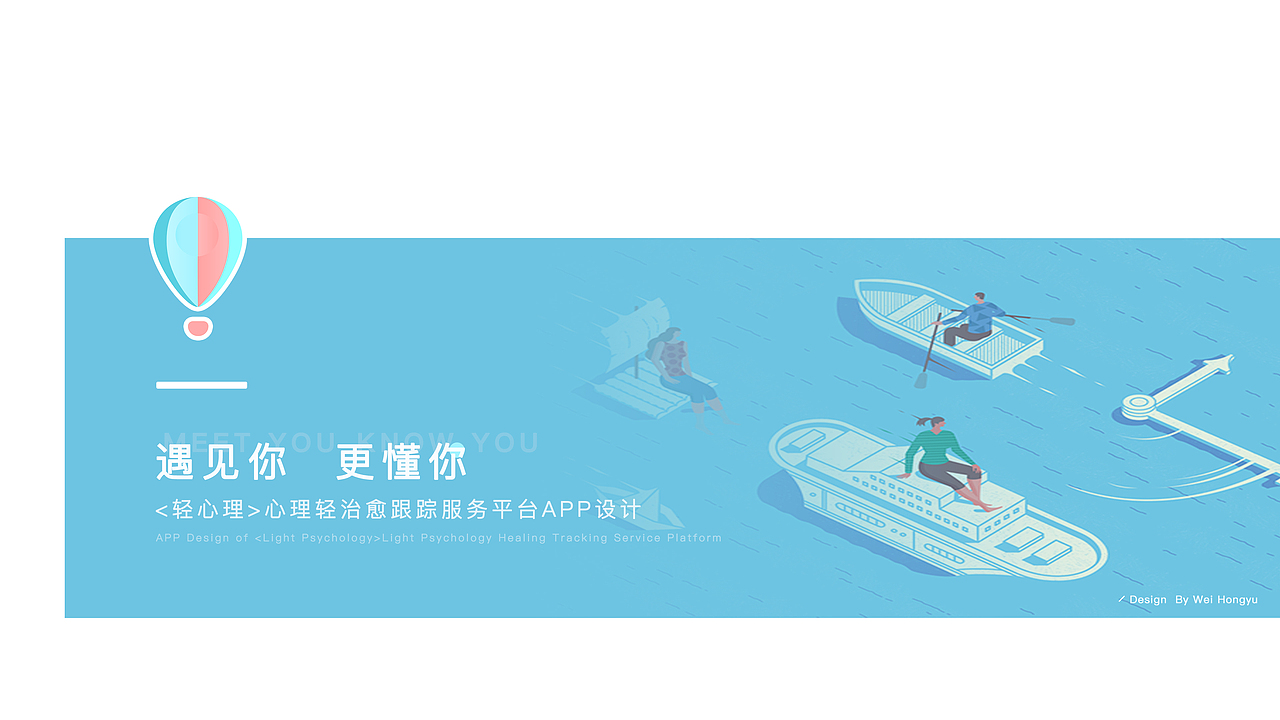 轻心理（图ZMTY0MDU5NzA4） - APP界面 - 站酷设计师肉肉的布朗熊原创素材 - 站酷ZCOOL