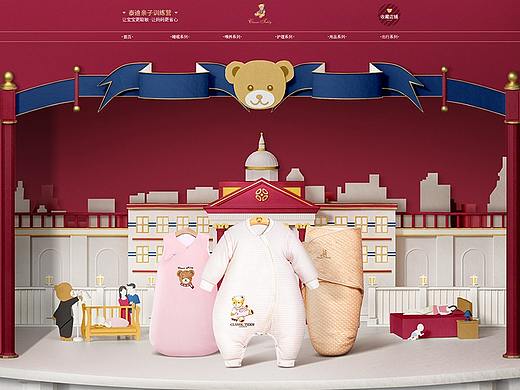 整理部分从事工作至今的作品（中）