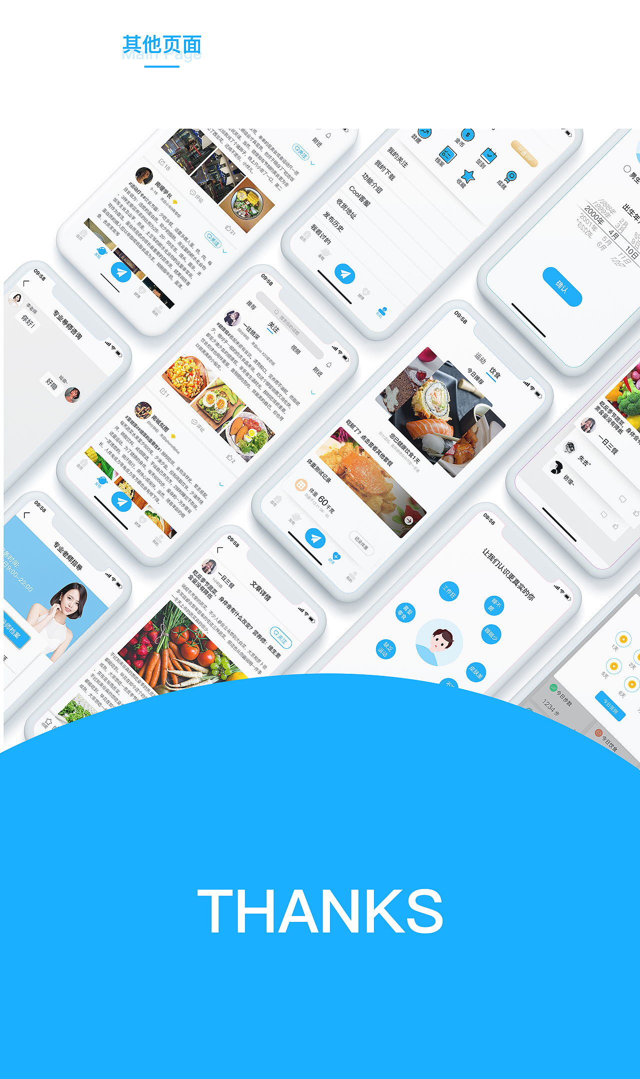 COOI APP（图ZMTkwNzcwMzky） - APP界面 - 站酷设计师南街与北巷原创素材 - 站酷ZCOOL