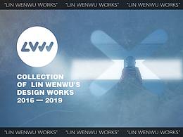 个人作品集整理