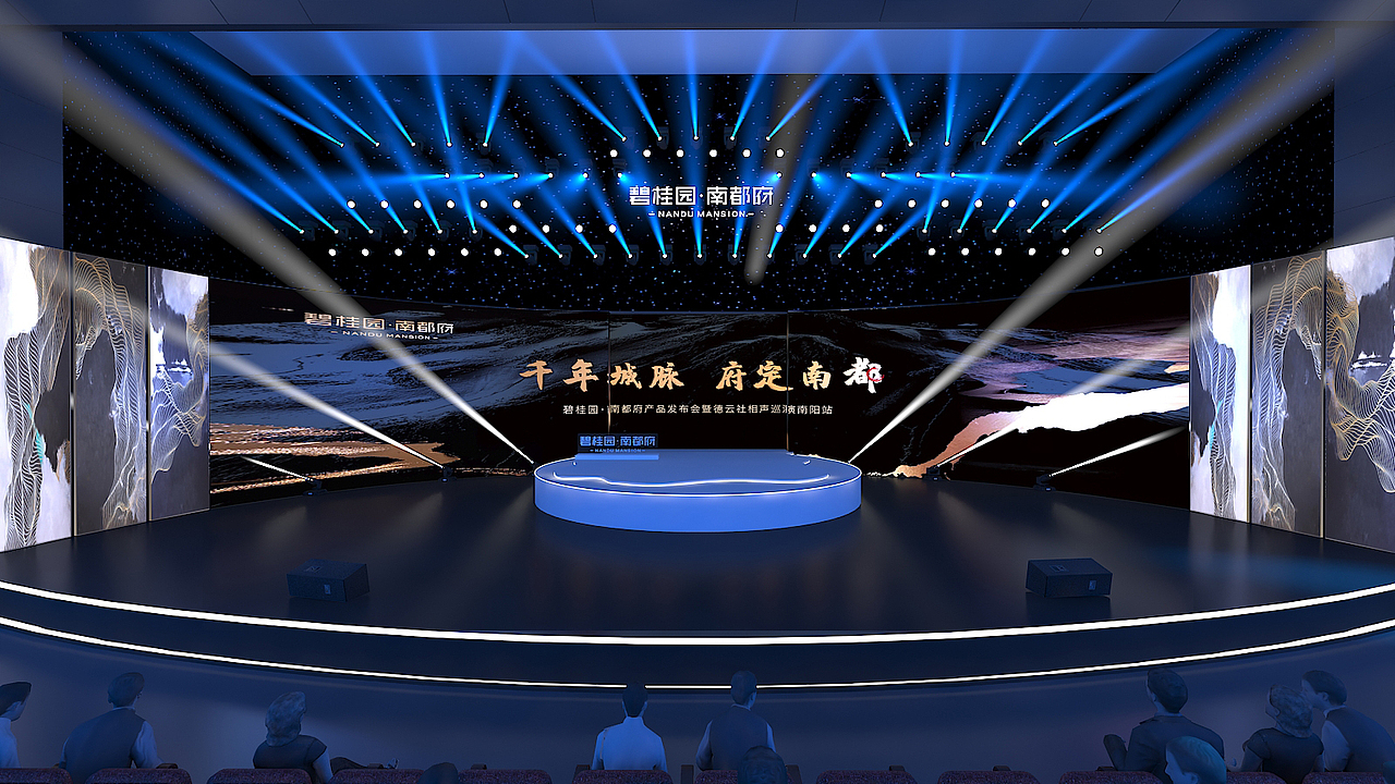 产品发布会（图ZMjU0NDIyNjUy） - 场景 - 站酷设计师胡子先生儿原创素材 - 站酷ZCOOL