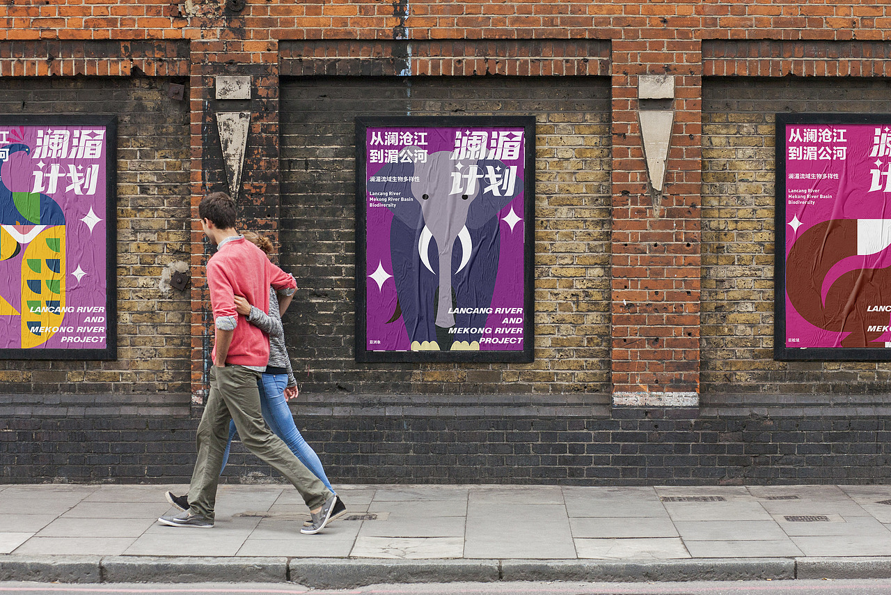 澜湄计划｜从澜沧江到湄公河（图ZMjY1MDYwNTQ0） - 海报 - 站酷设计师索阿原创素材 - 站酷ZCOOL