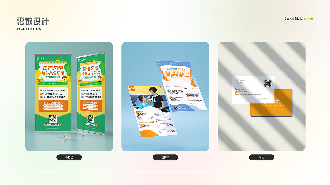 教育类页面设计（图ZMjc0MjMyMjcy） - 运营设计 - 站酷设计师厄瓜多尔的口哨原创素材 - 站酷ZCOOL