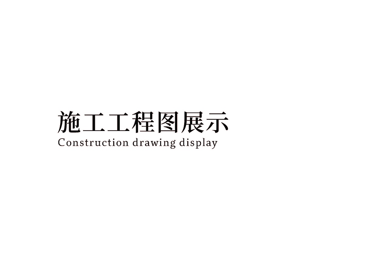 荆州古城墙景观小品再设计（图ZMjc2MzcxNDE2） - 景观设计 - 站酷设计师Z94619801原创素材 - 站酷ZCOOL