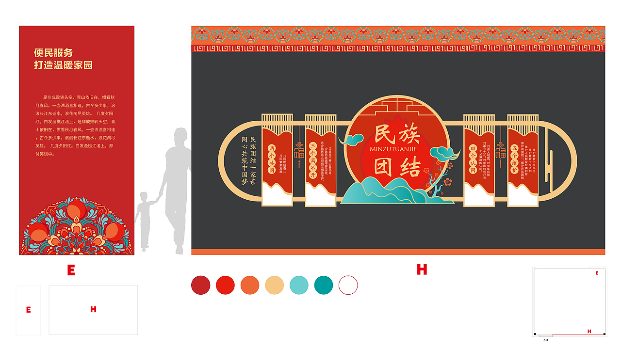 红石榴之家logo及展厅设计（图ZMjc5NDA0NjI4） - Logo - 站酷设计师欣伈冯原创素材 - 站酷ZCOOL