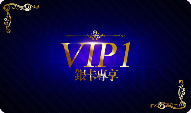 天猫vip卡 质感会员卡 高档贵宾卡 钻石卡 白金卡 奢侈 贵族 质量