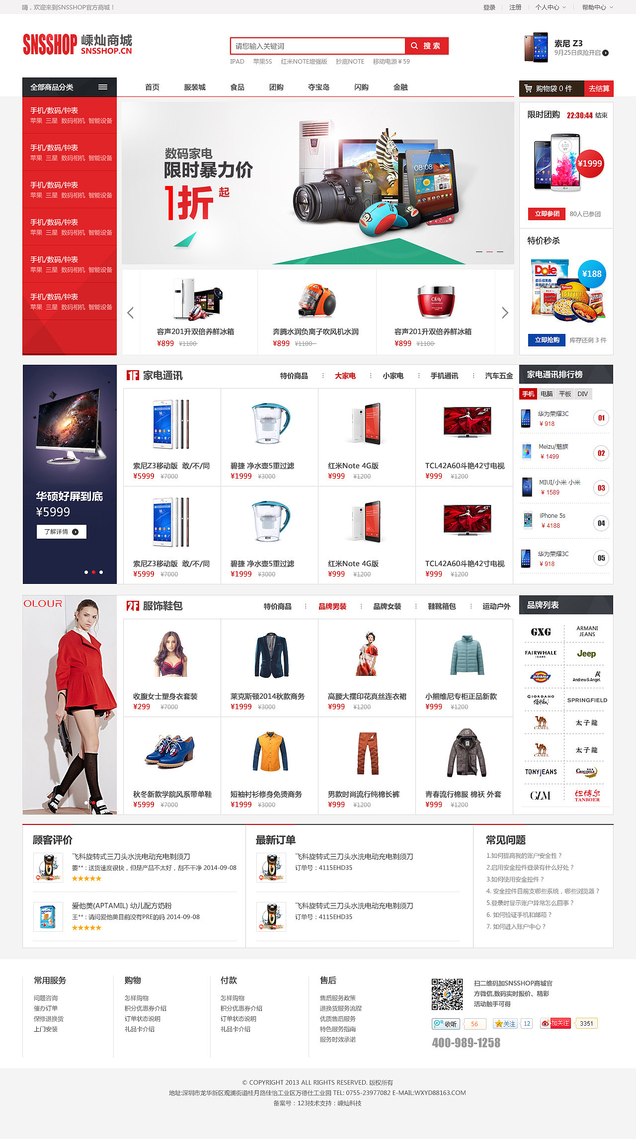 门户网站开发（图ZMTA0MDc0MzQw） - 门户网站 - 站酷设计师门户网站设计开发原创素材 - 站酷ZCOOL