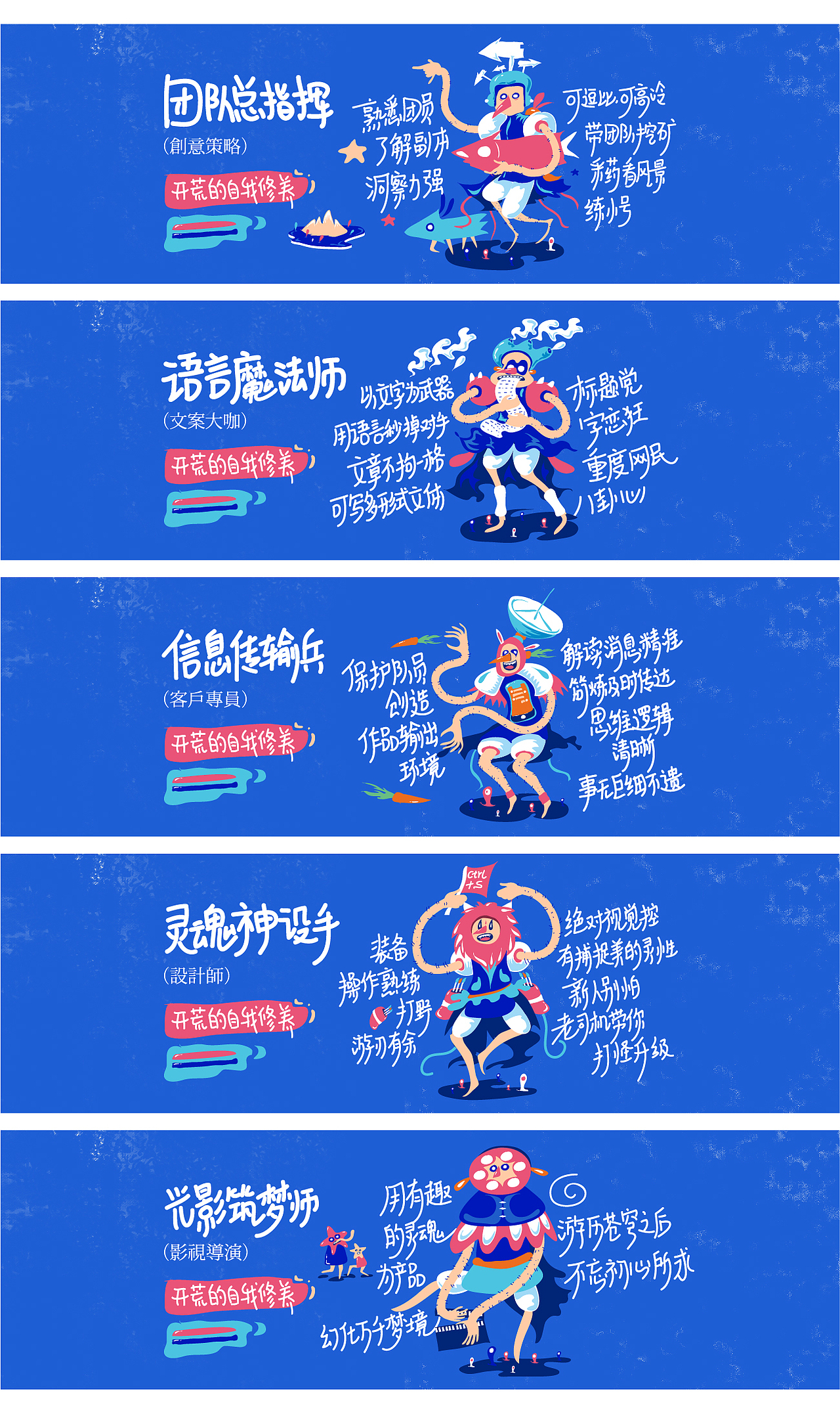 【你】的設(shè)定（圖ZMTEzMjgwOTY4） - 商業(yè)插畫 - 站酷設(shè)計師三門sanmenl原創(chuàng)素材 - 站酷ZCOOL