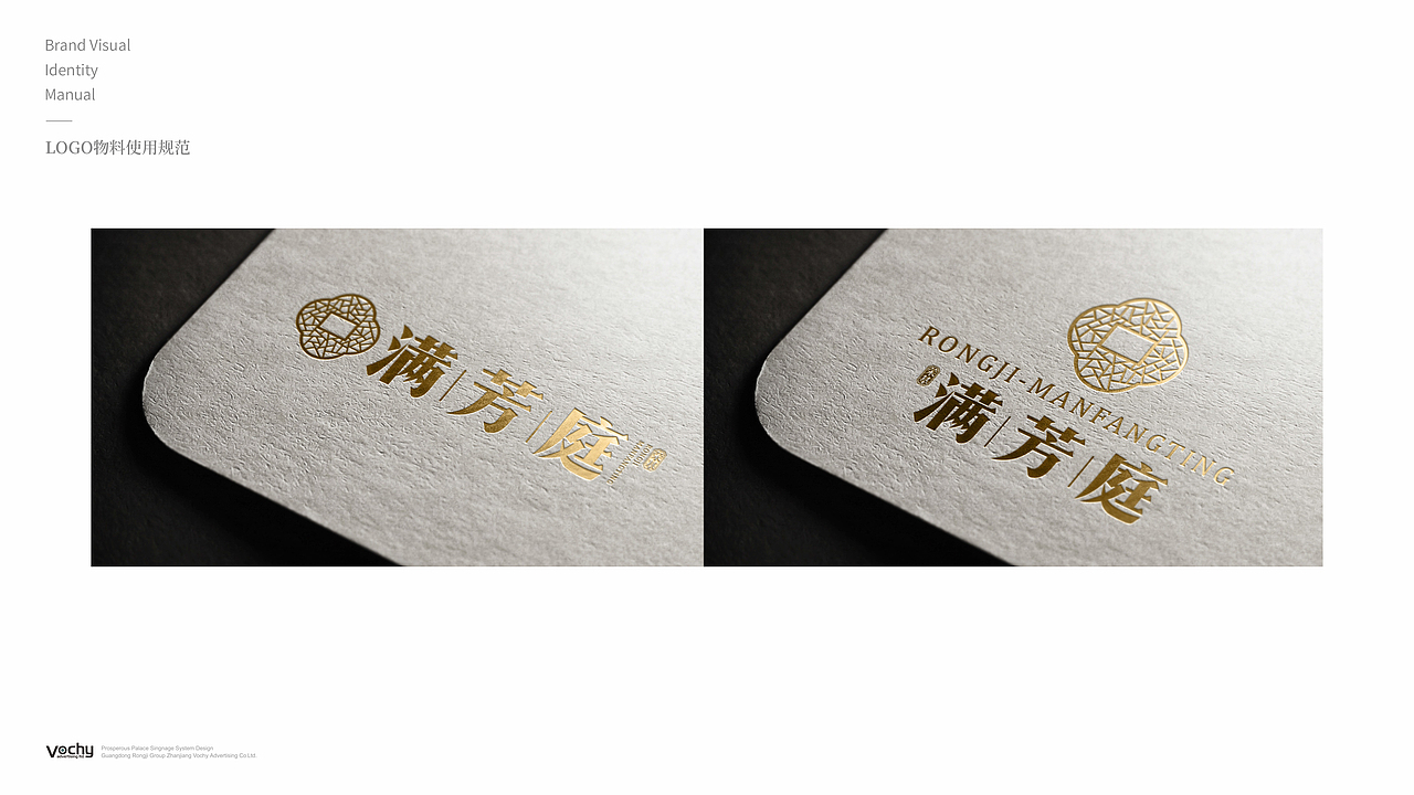 房地产VIS（图ZMTUxNzUxNzc2） - 品牌 - 站酷设计师guguxiao杏子原创素材 - 站酷ZCOOL