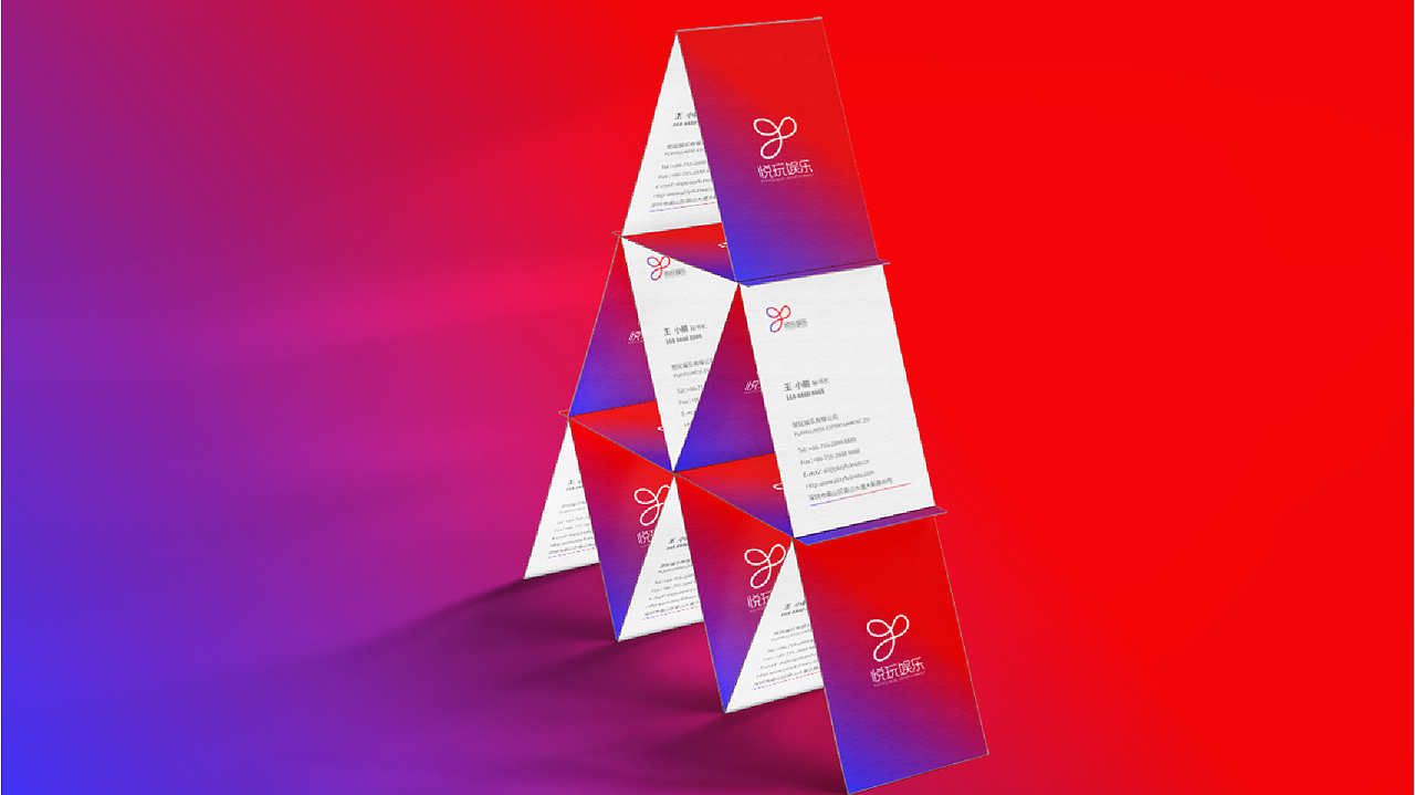 悦玩娱乐logo设计