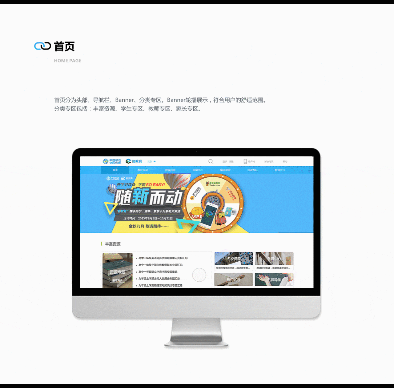 作品集（图ZMjA4MTMyMDMy） - APP界面 - 站酷设计师_Elaine_原创素材 - 站酷ZCOOL